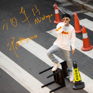 粉嫩馒头一线天对下联句
