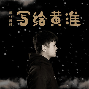 粉嫩馒头一线天对下联句
