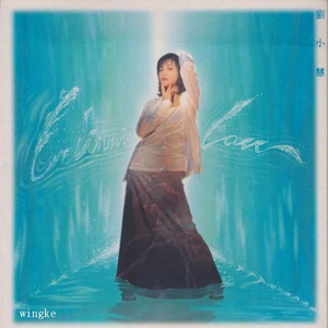 粉嫩馒头一线天对下联句
