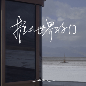 粉嫩馒头一线天对下联句
